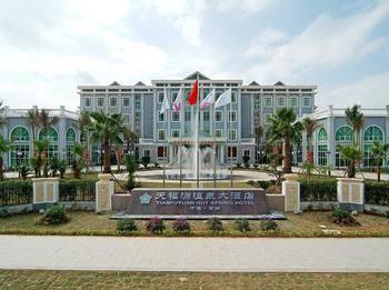 Tianfuyuan Hotspring Hotel Csiunghaj Kültér fotó
