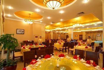 Tianfuyuan Hotspring Hotel Csiunghaj Kültér fotó